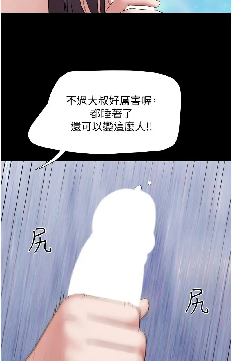 韶恩