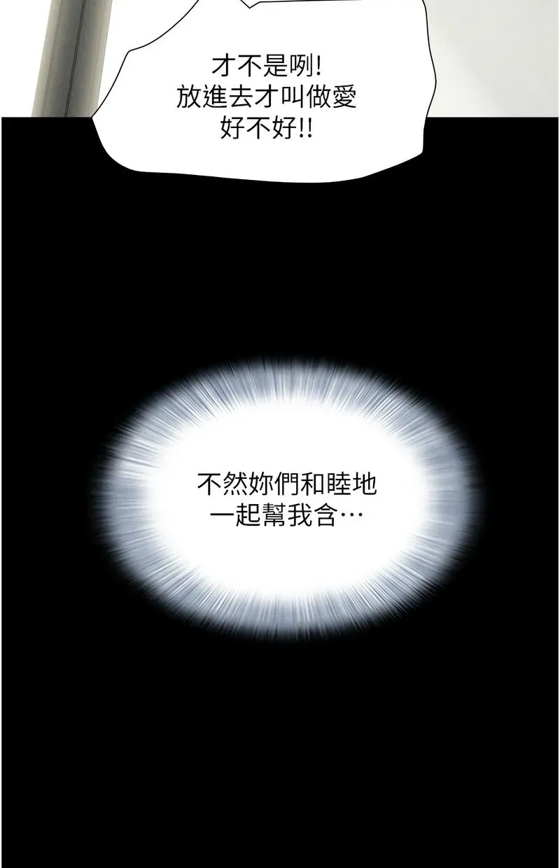 韶恩