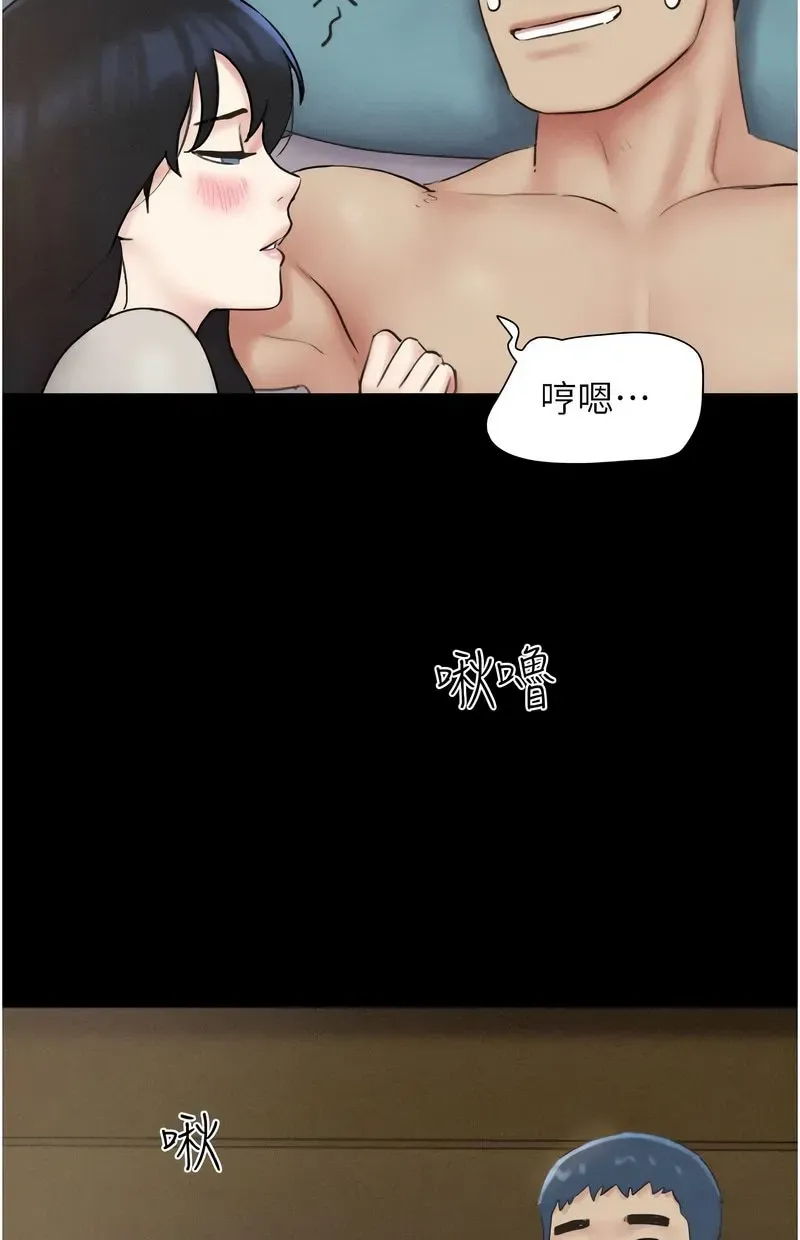 韶恩