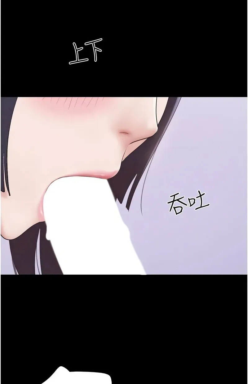 韶恩