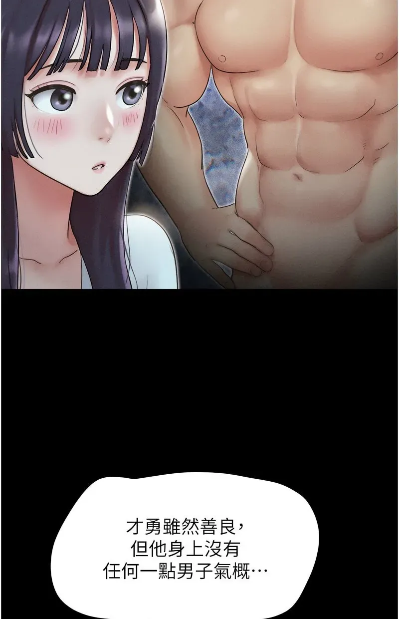 韶恩