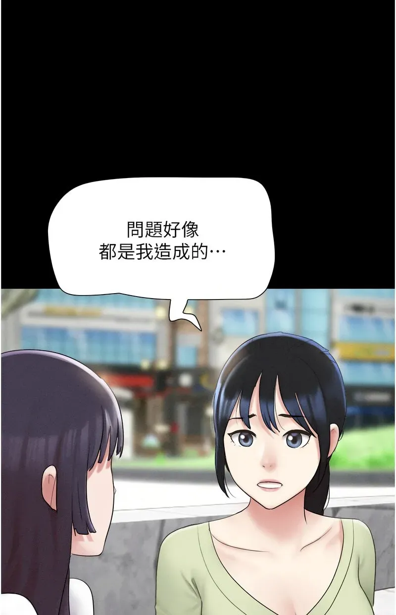 韶恩