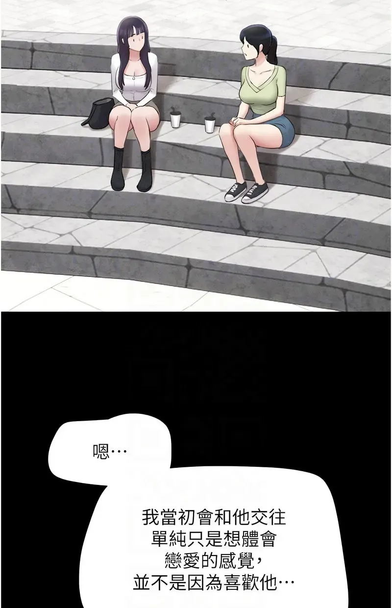 韶恩