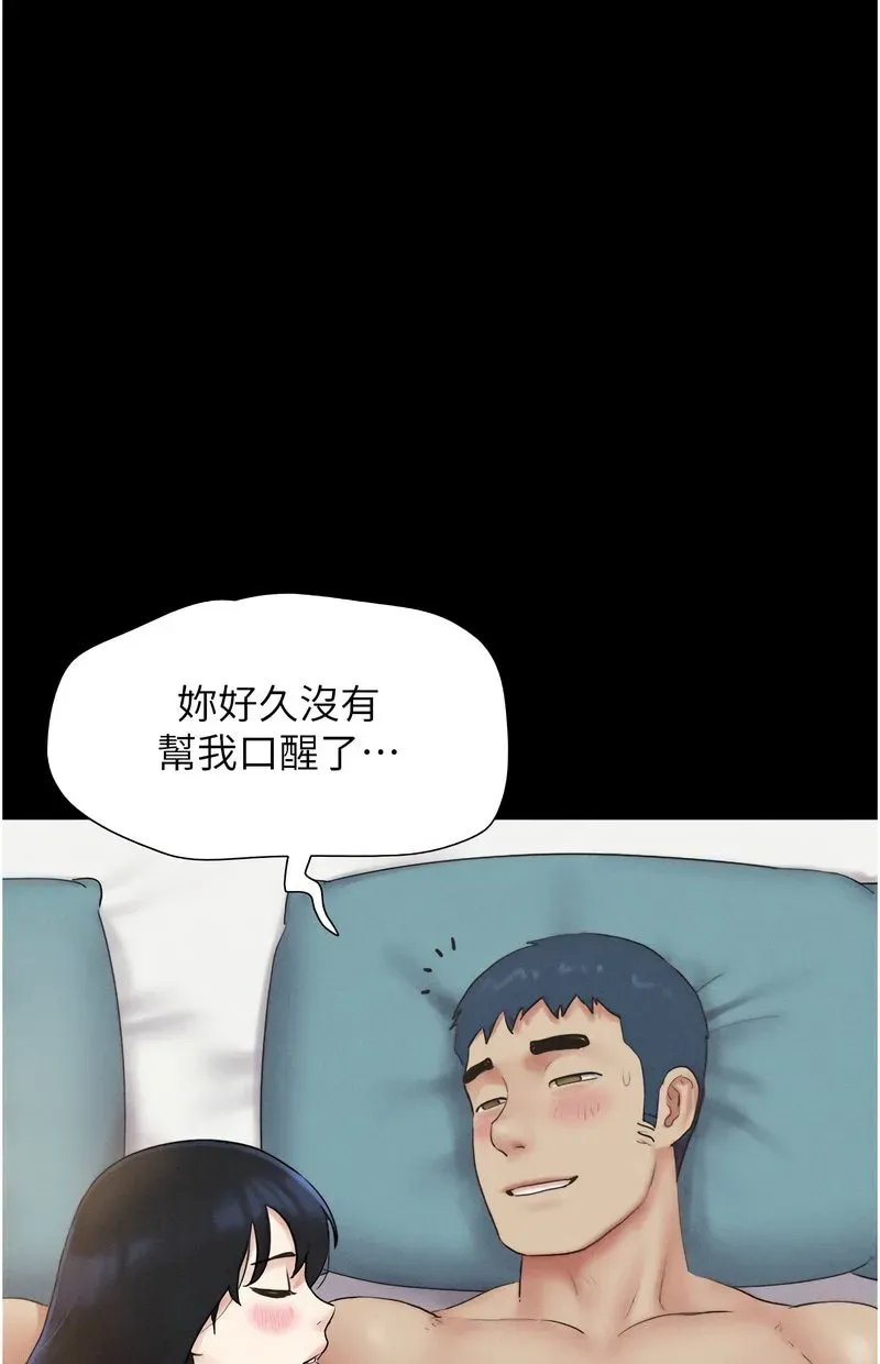 韶恩