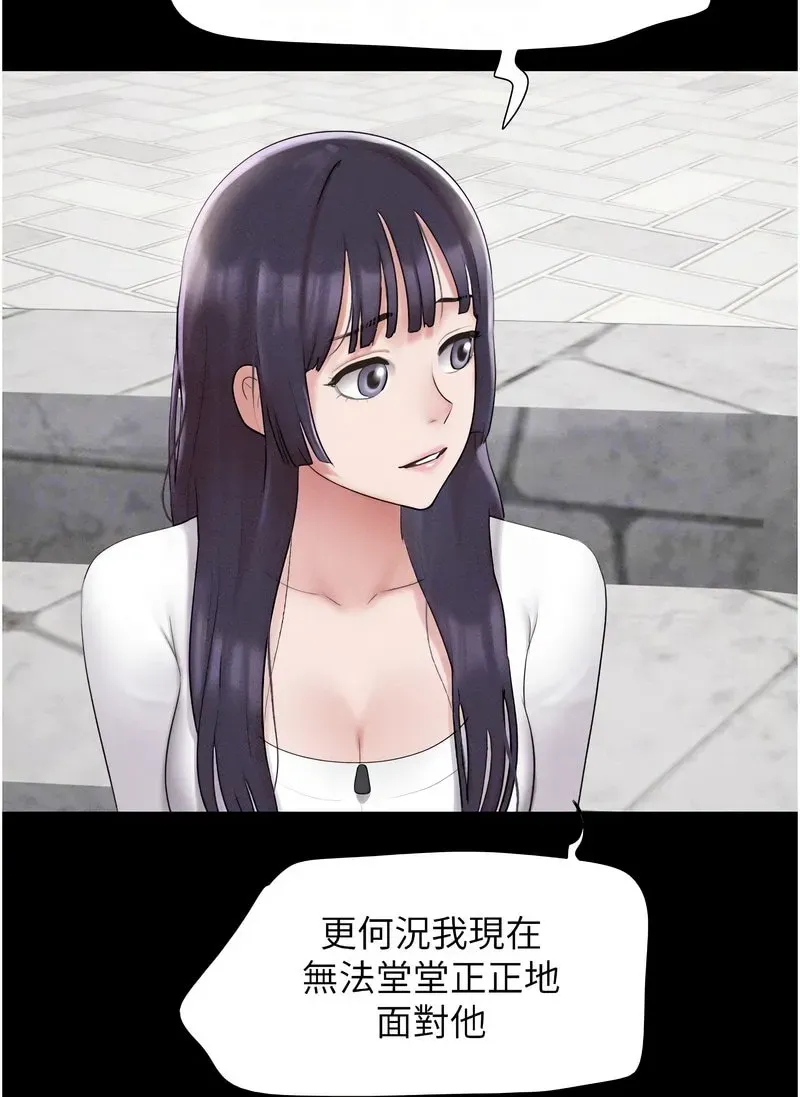 韶恩