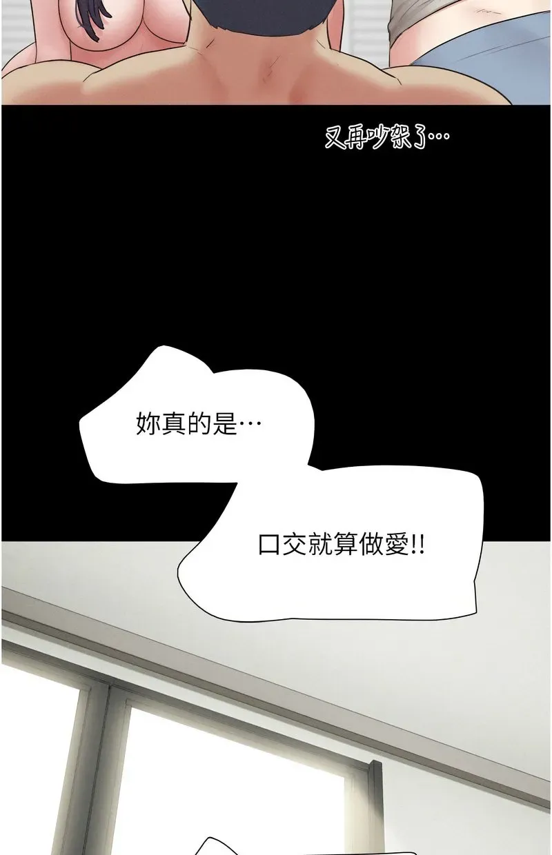 韶恩