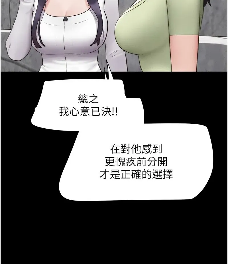 韶恩