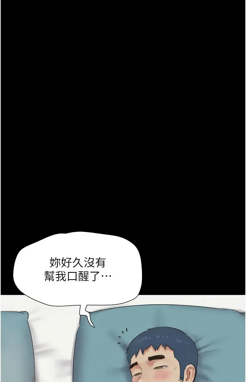 韶恩