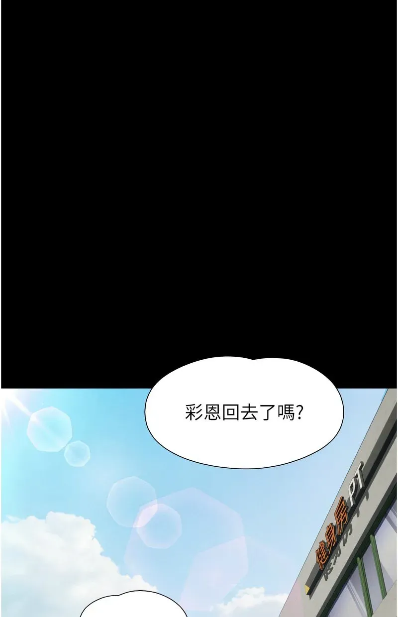 韶恩