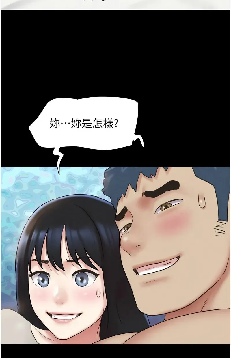 韶恩