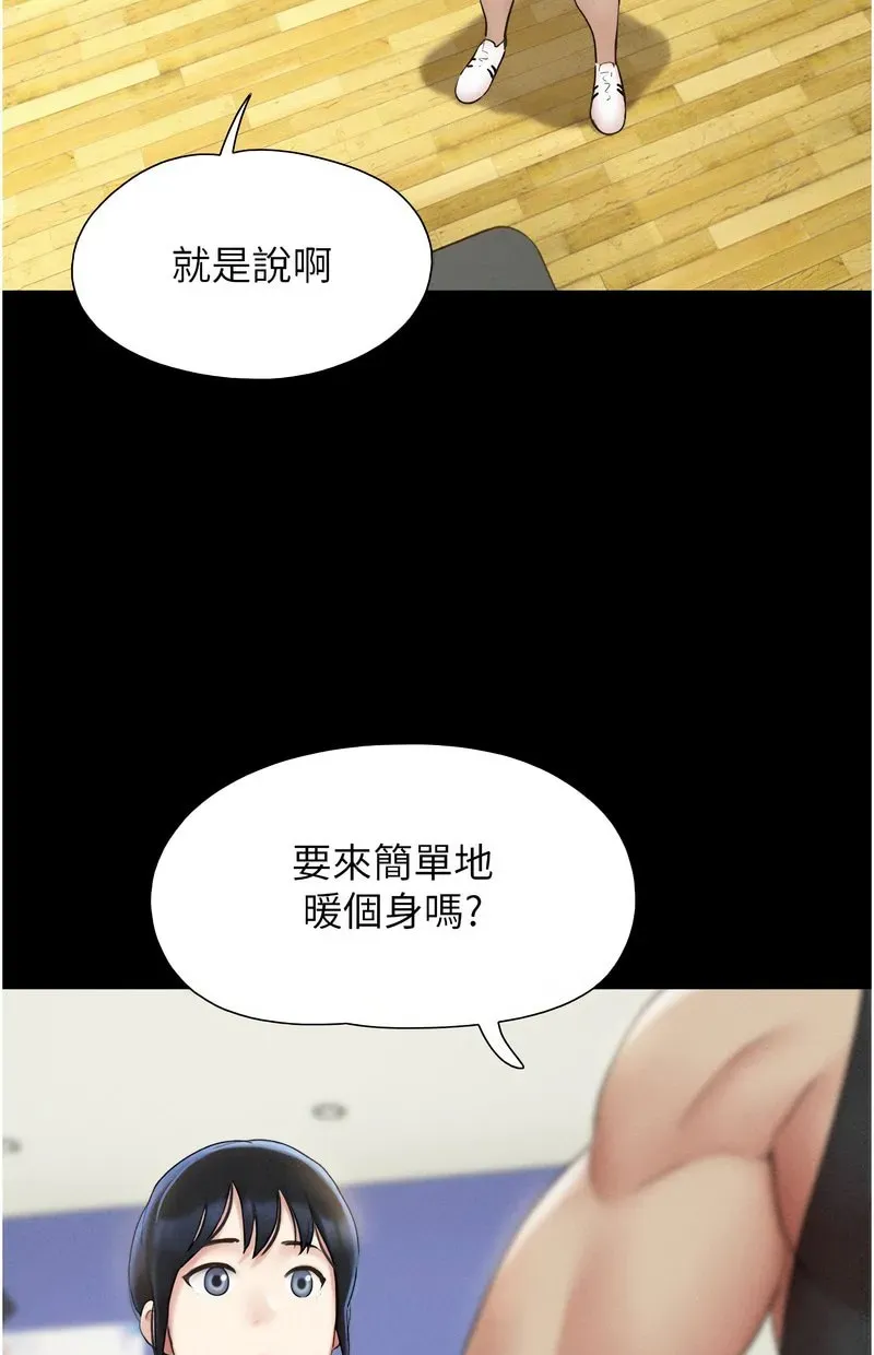 韶恩