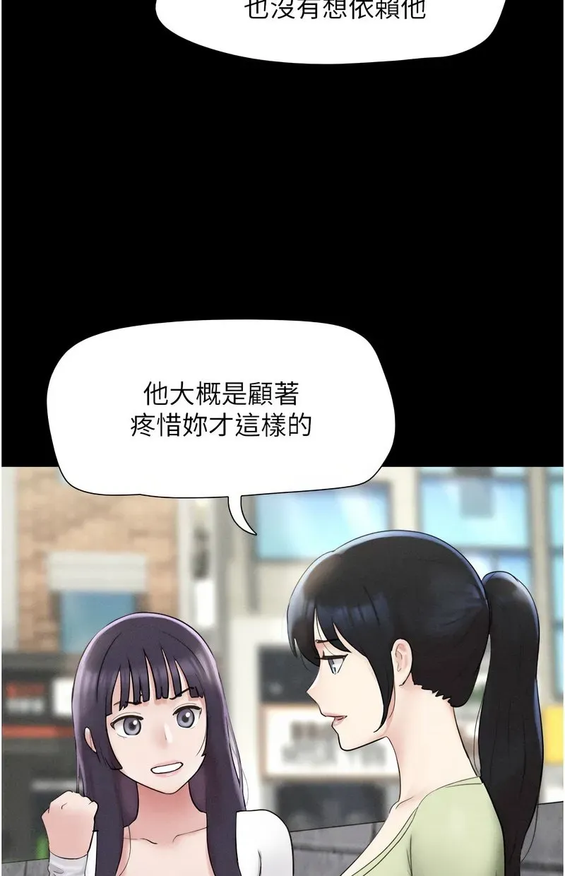 韶恩