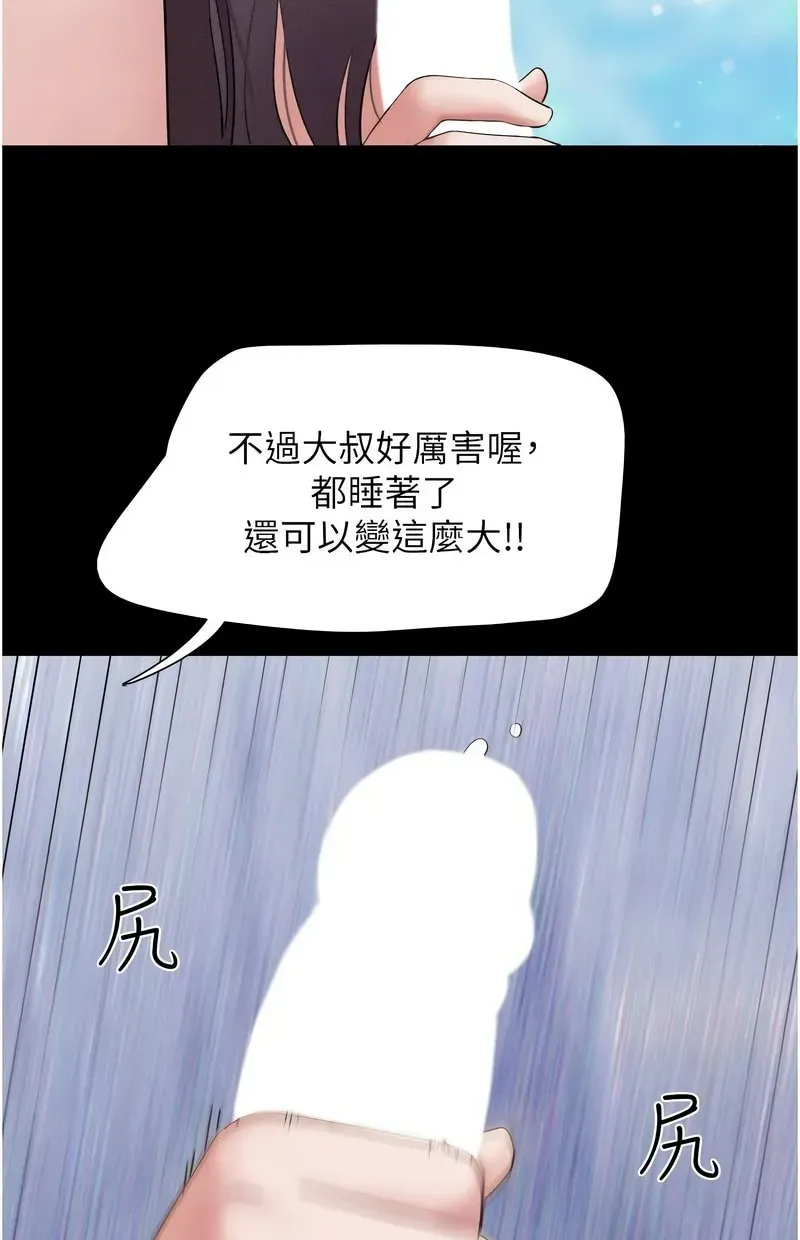 韶恩