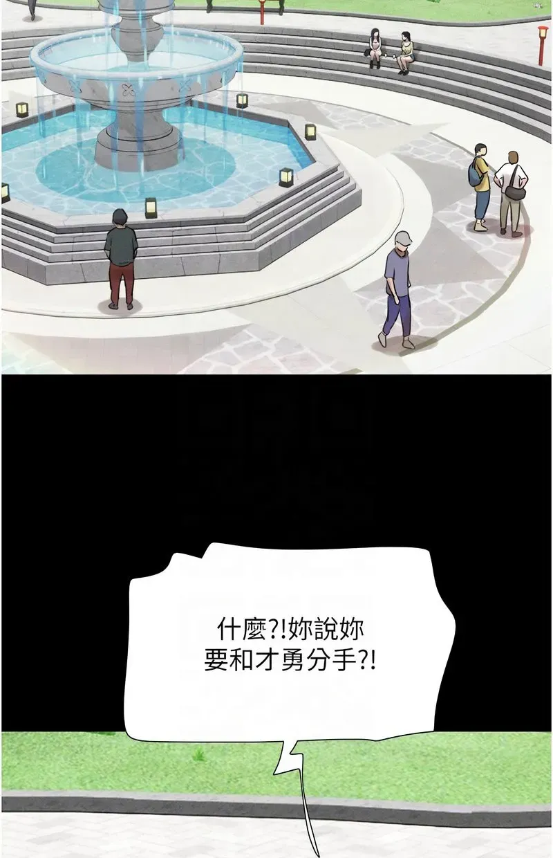 韶恩