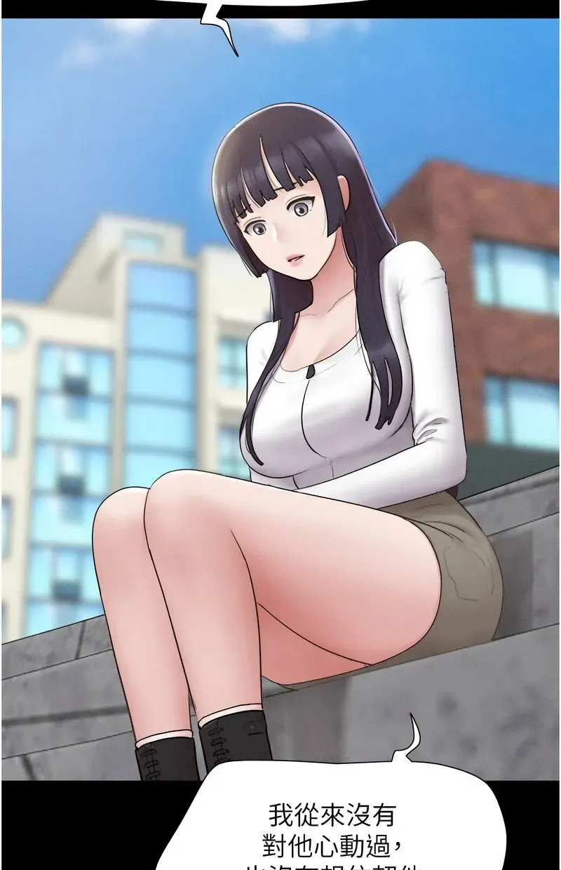 韶恩
