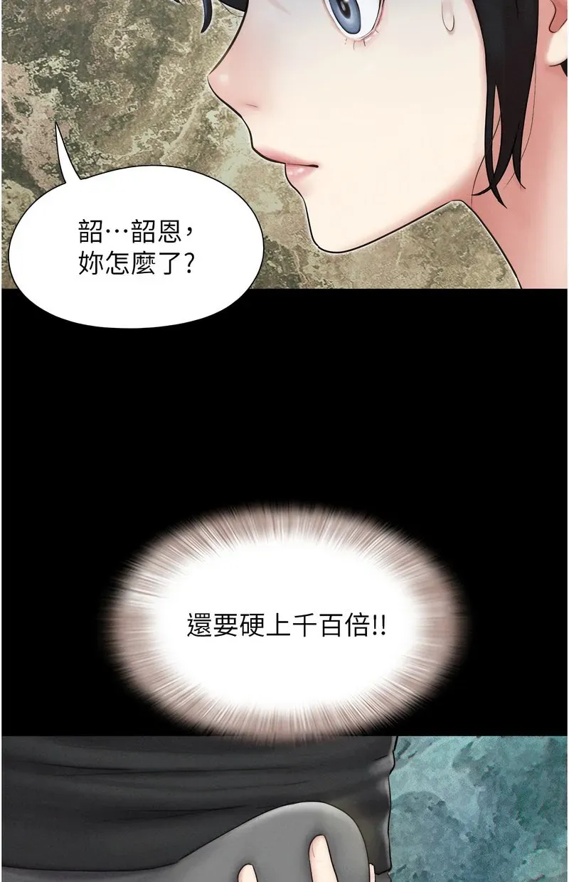 韶恩