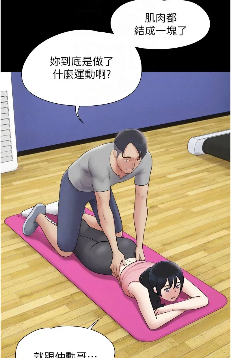 韶恩