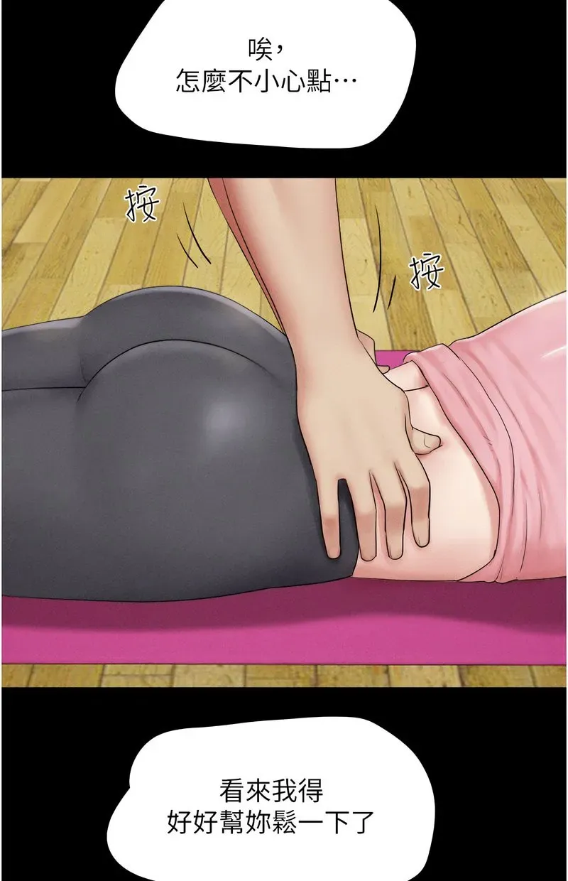 韶恩