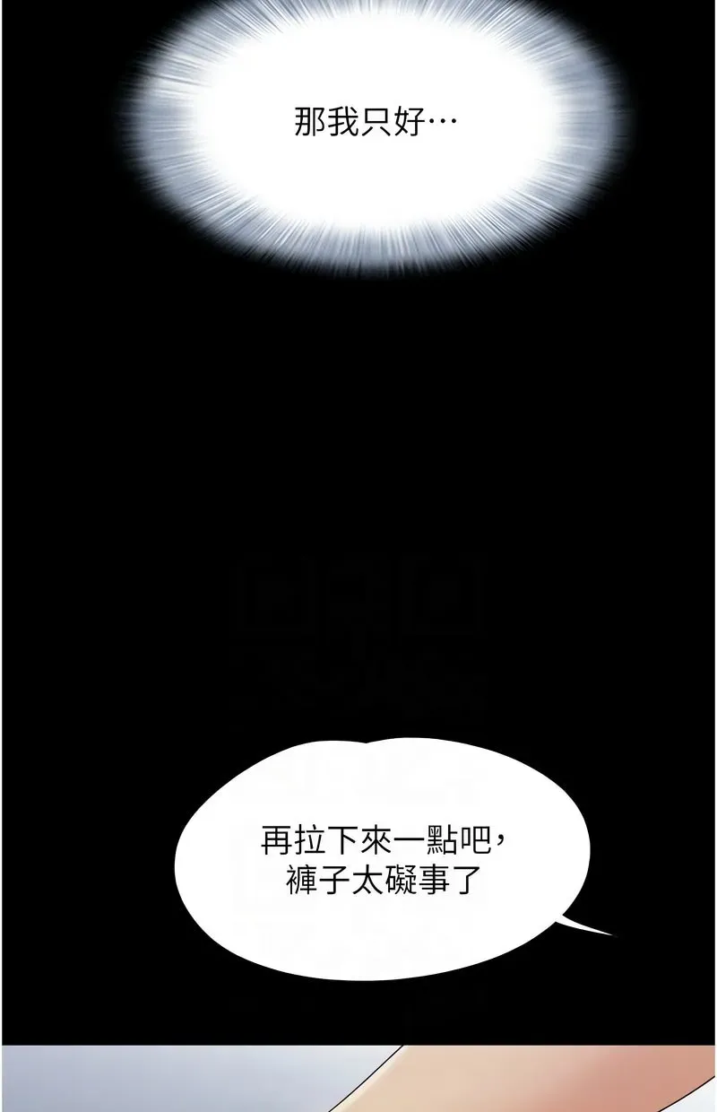 韶恩