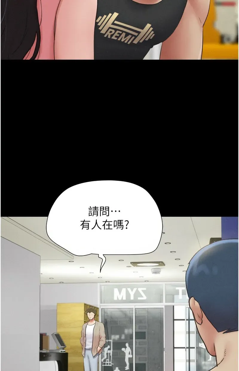 韶恩