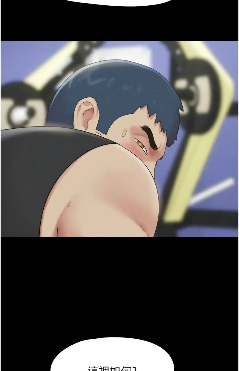 韶恩