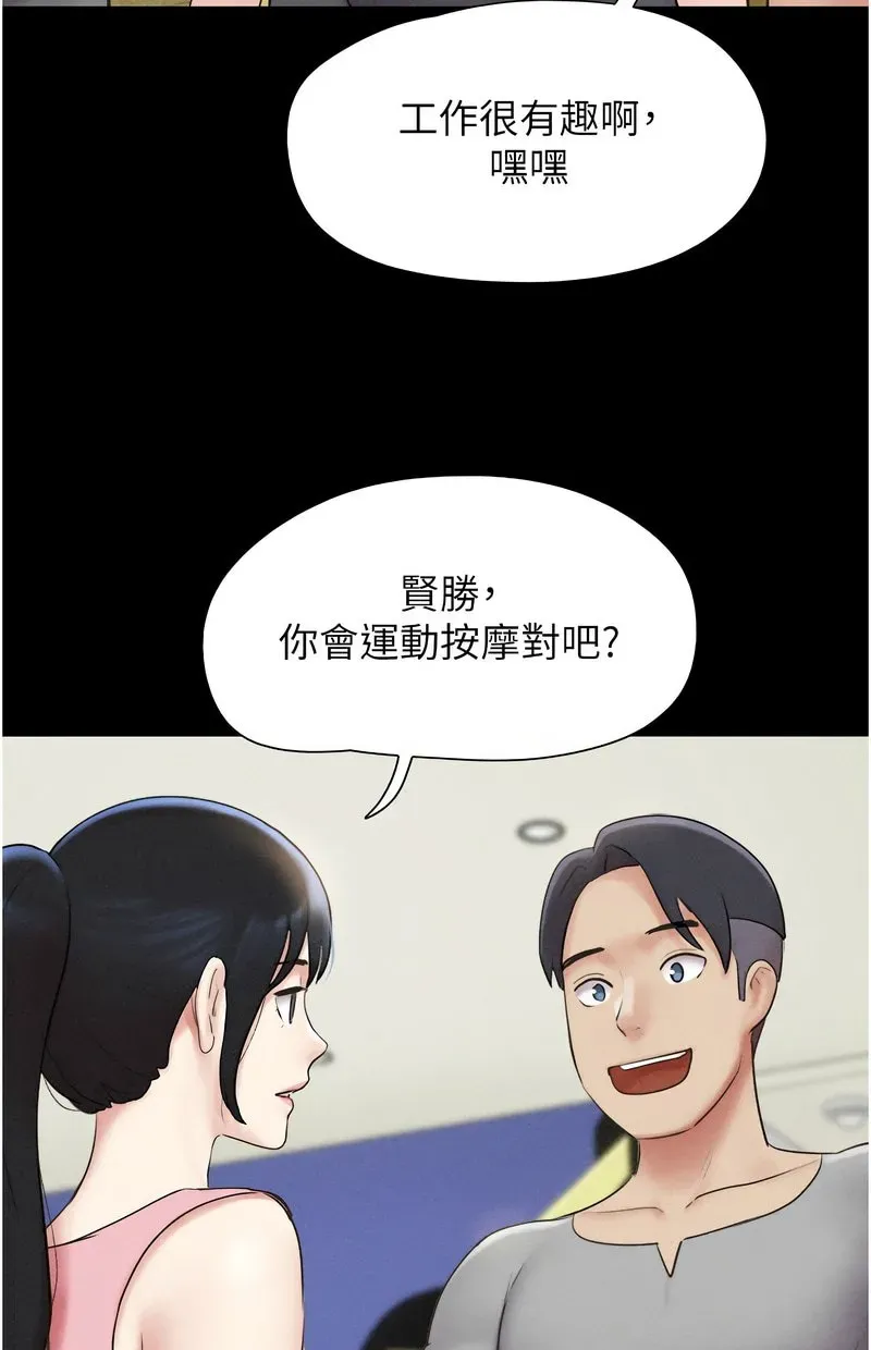 韶恩
