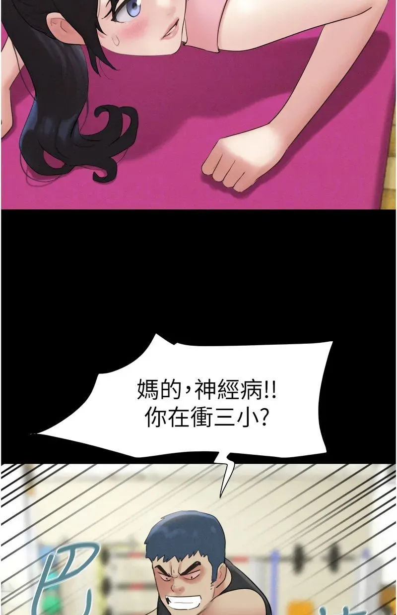 韶恩