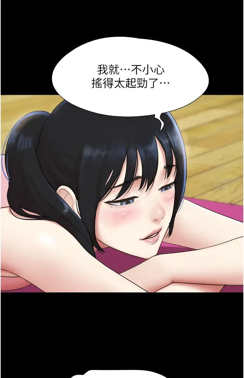 韶恩