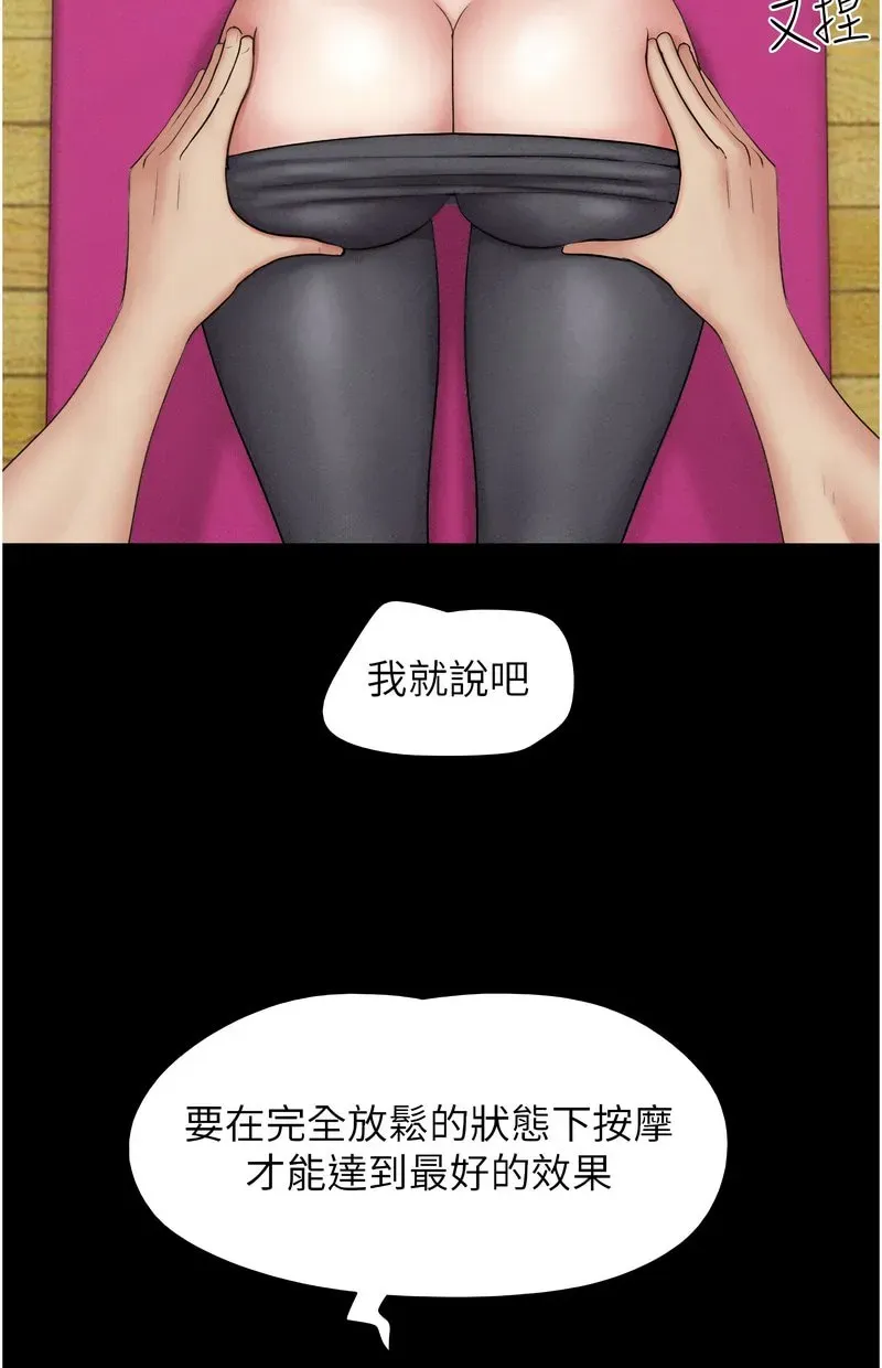 韶恩