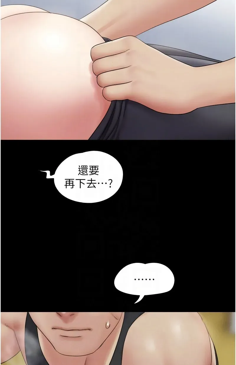 韶恩