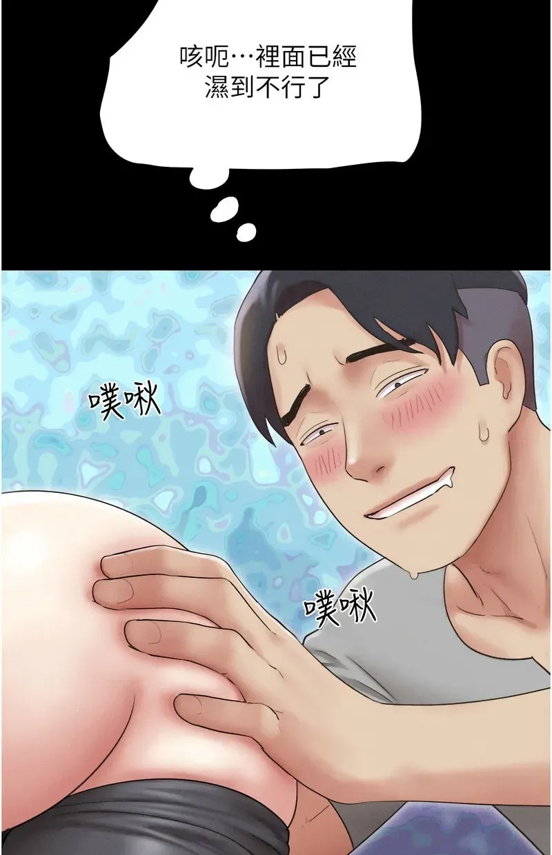 韶恩