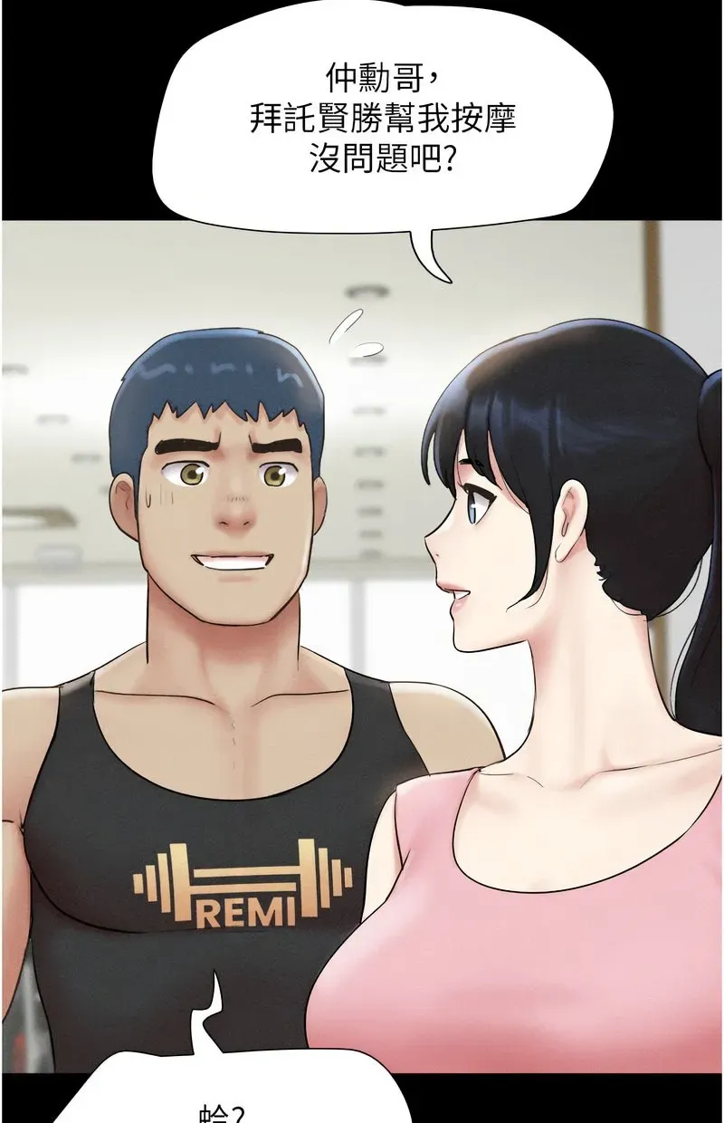 韶恩
