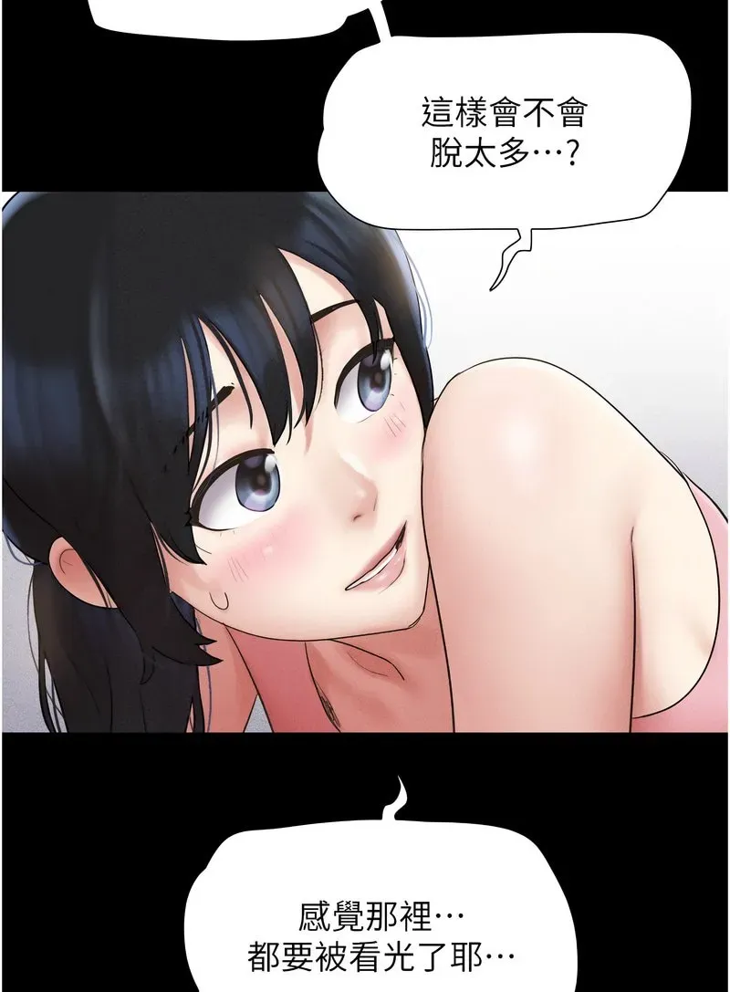韶恩