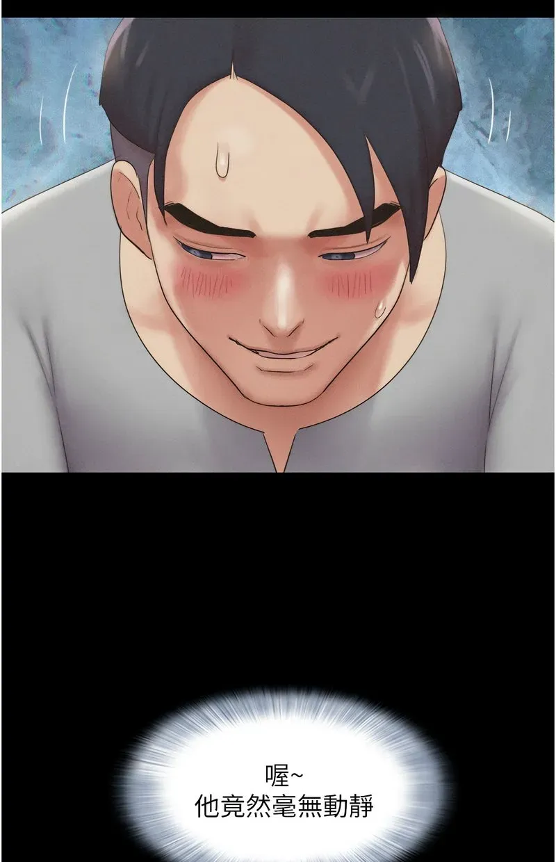 韶恩