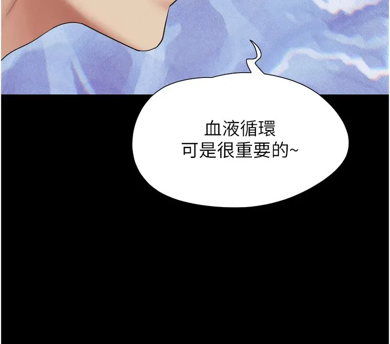 韶恩