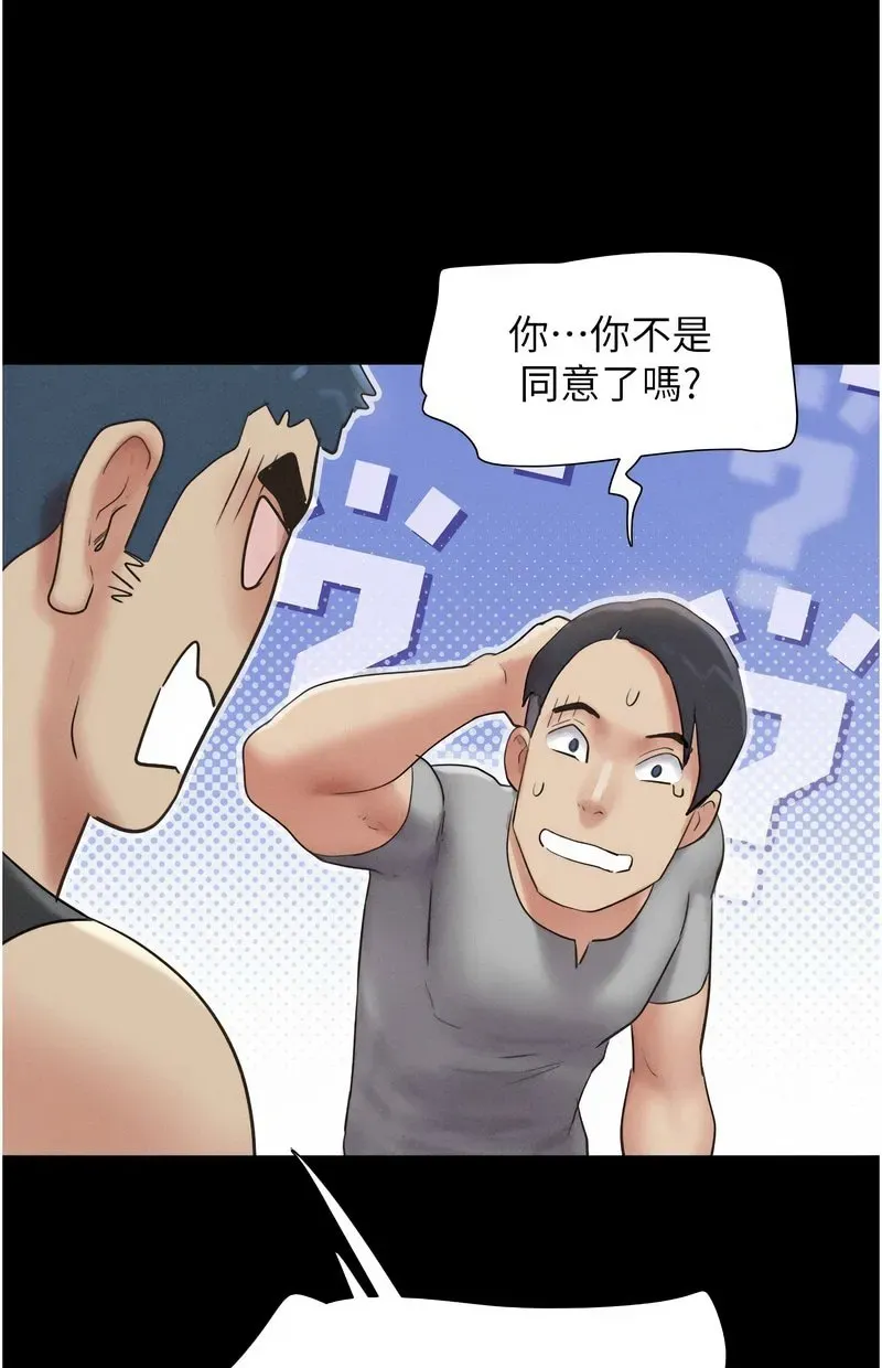 韶恩