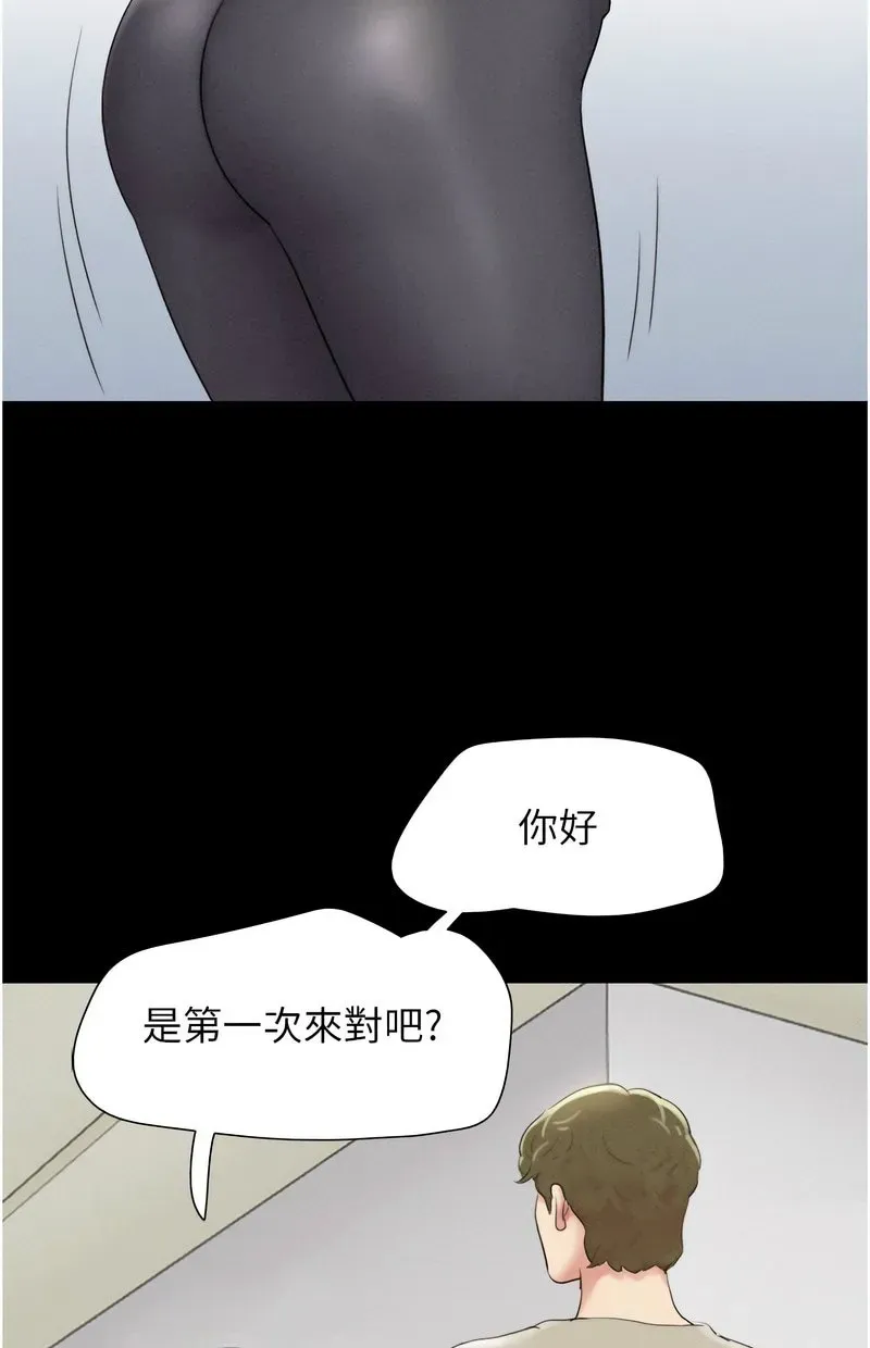 韶恩