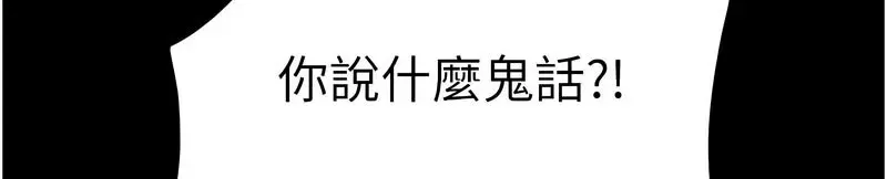 韶恩