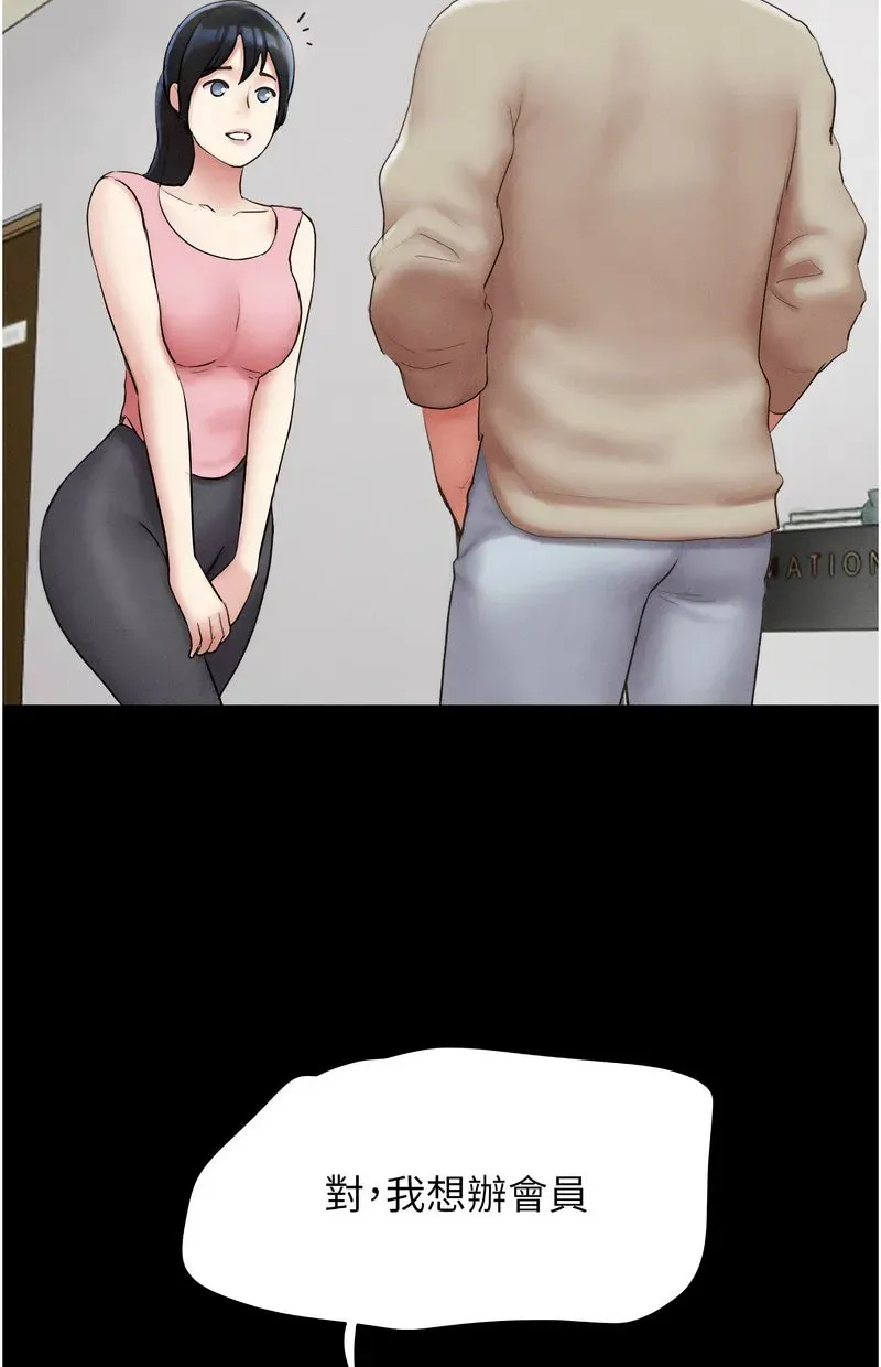 韶恩
