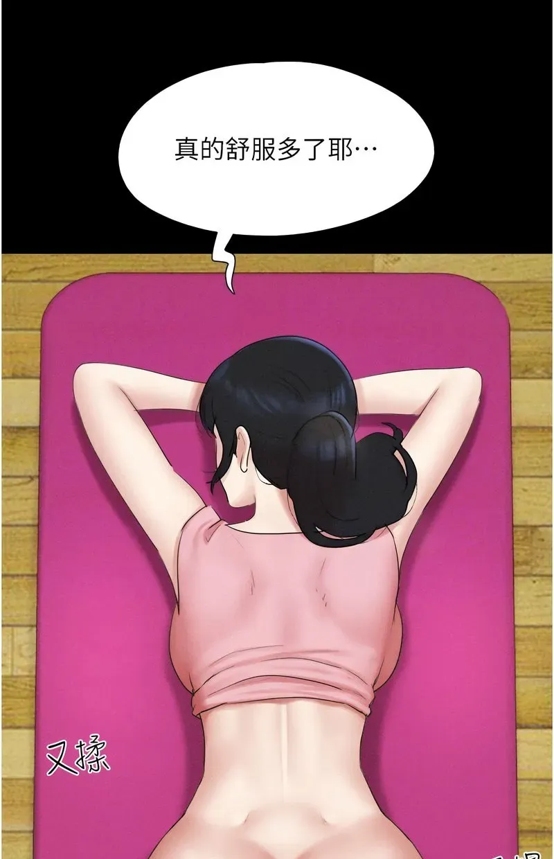 韶恩