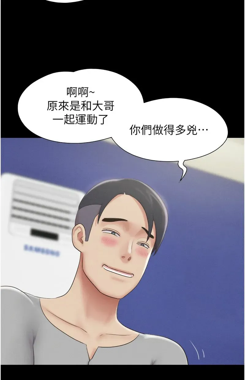 韶恩