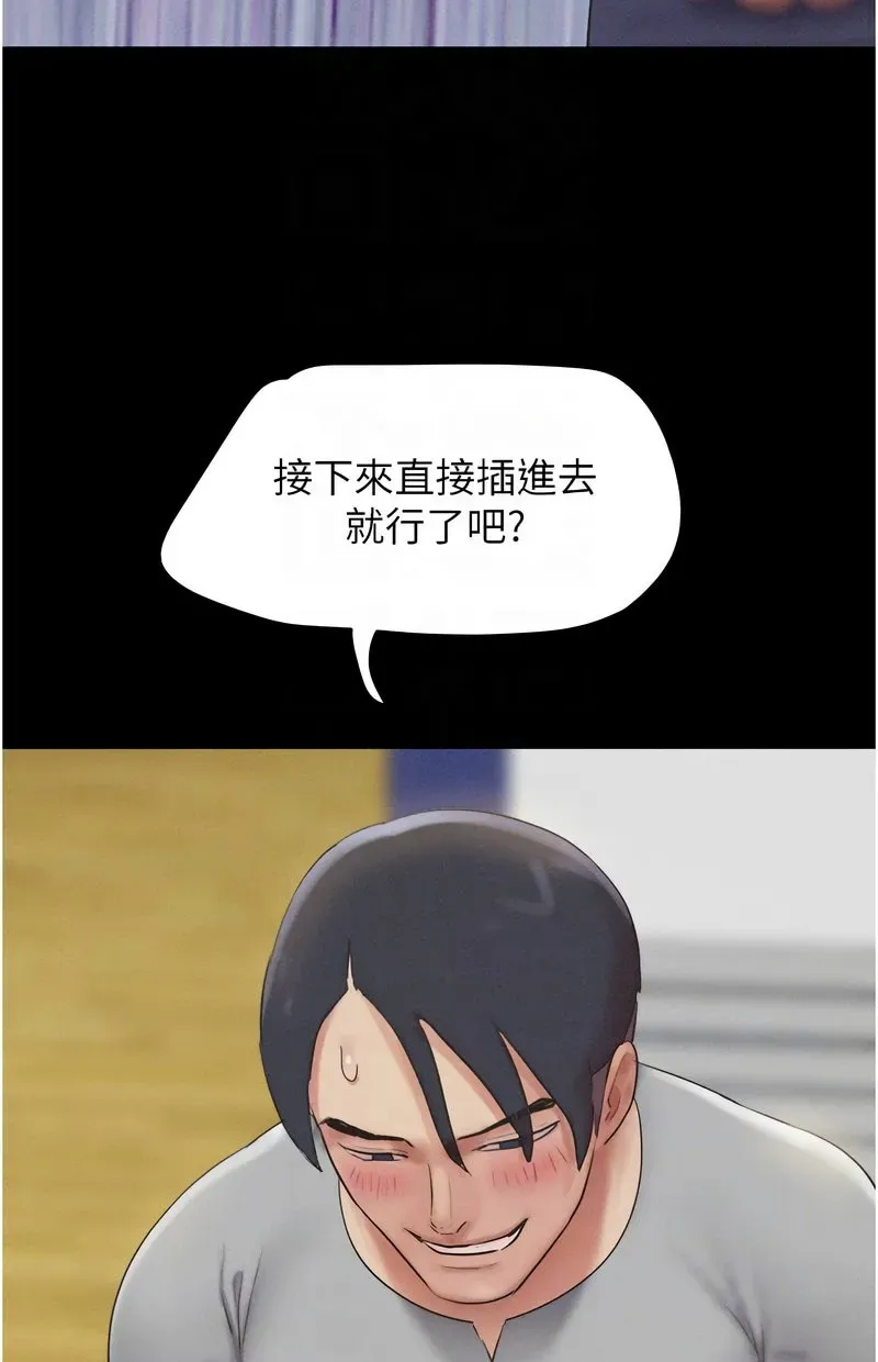 韶恩