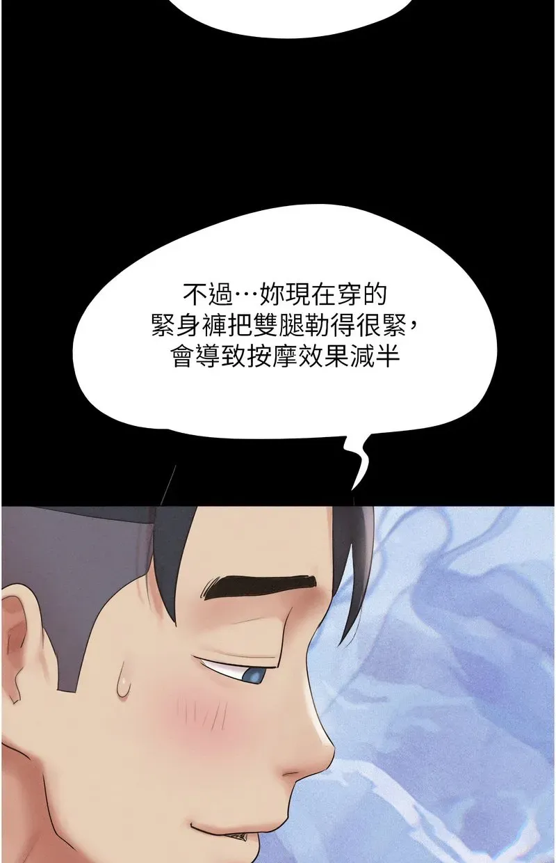 韶恩