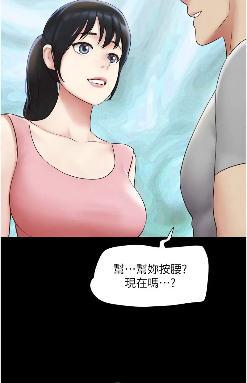 韶恩
