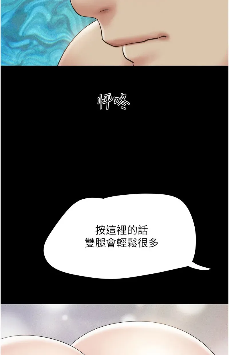 韶恩