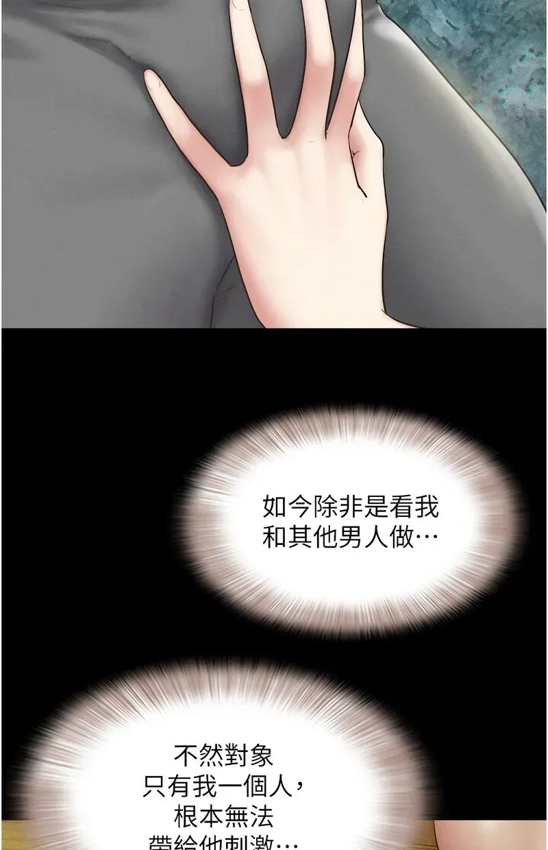韶恩