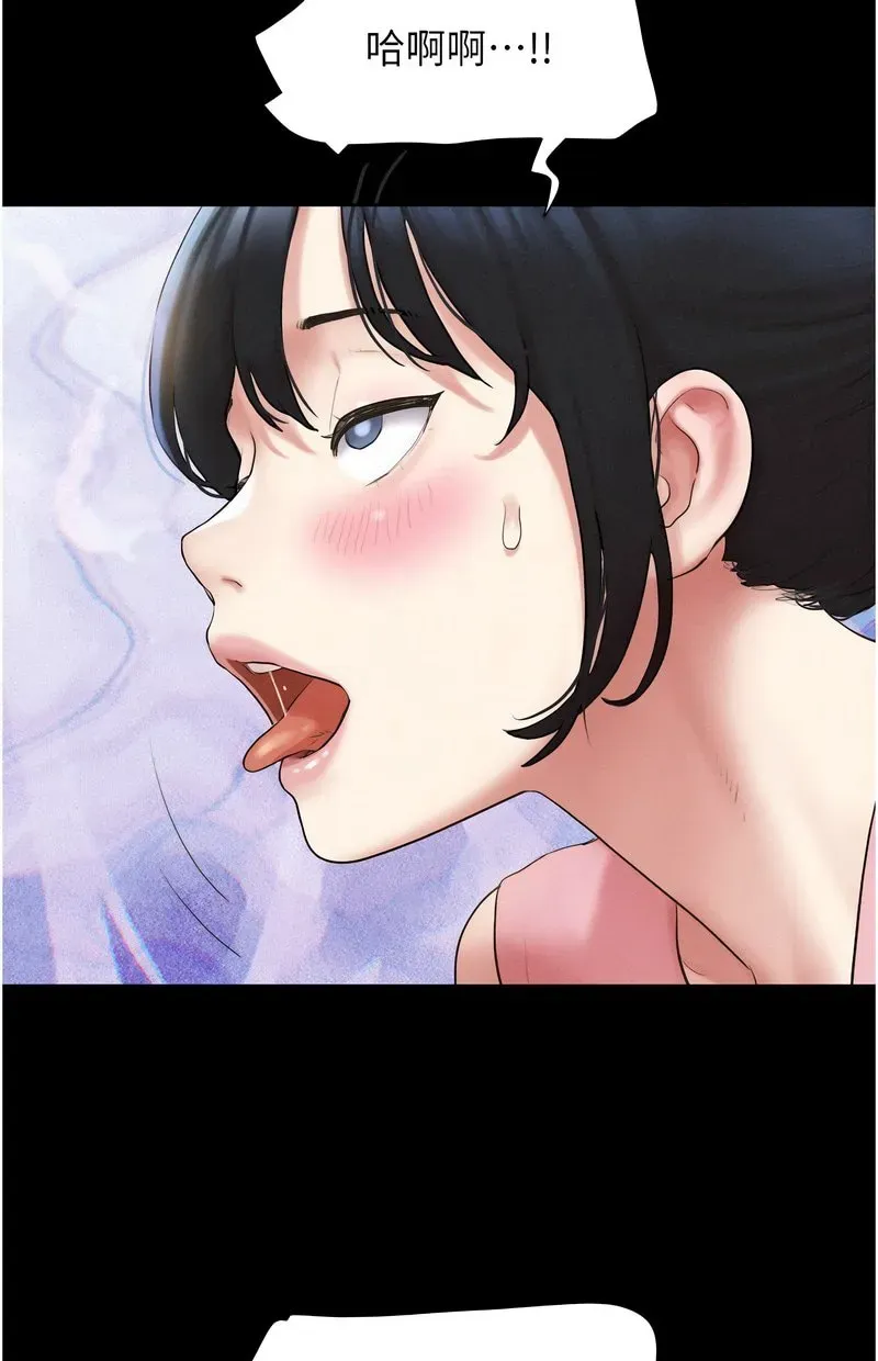 韶恩