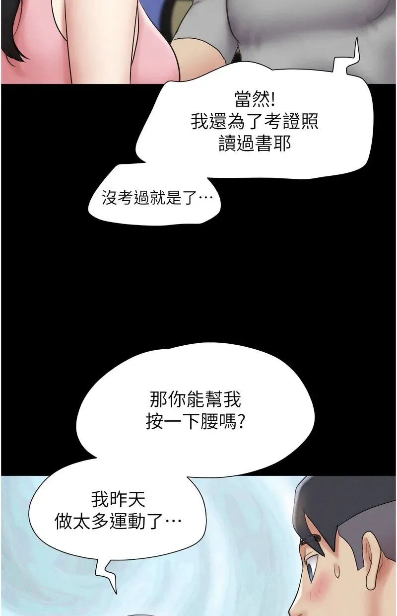 韶恩