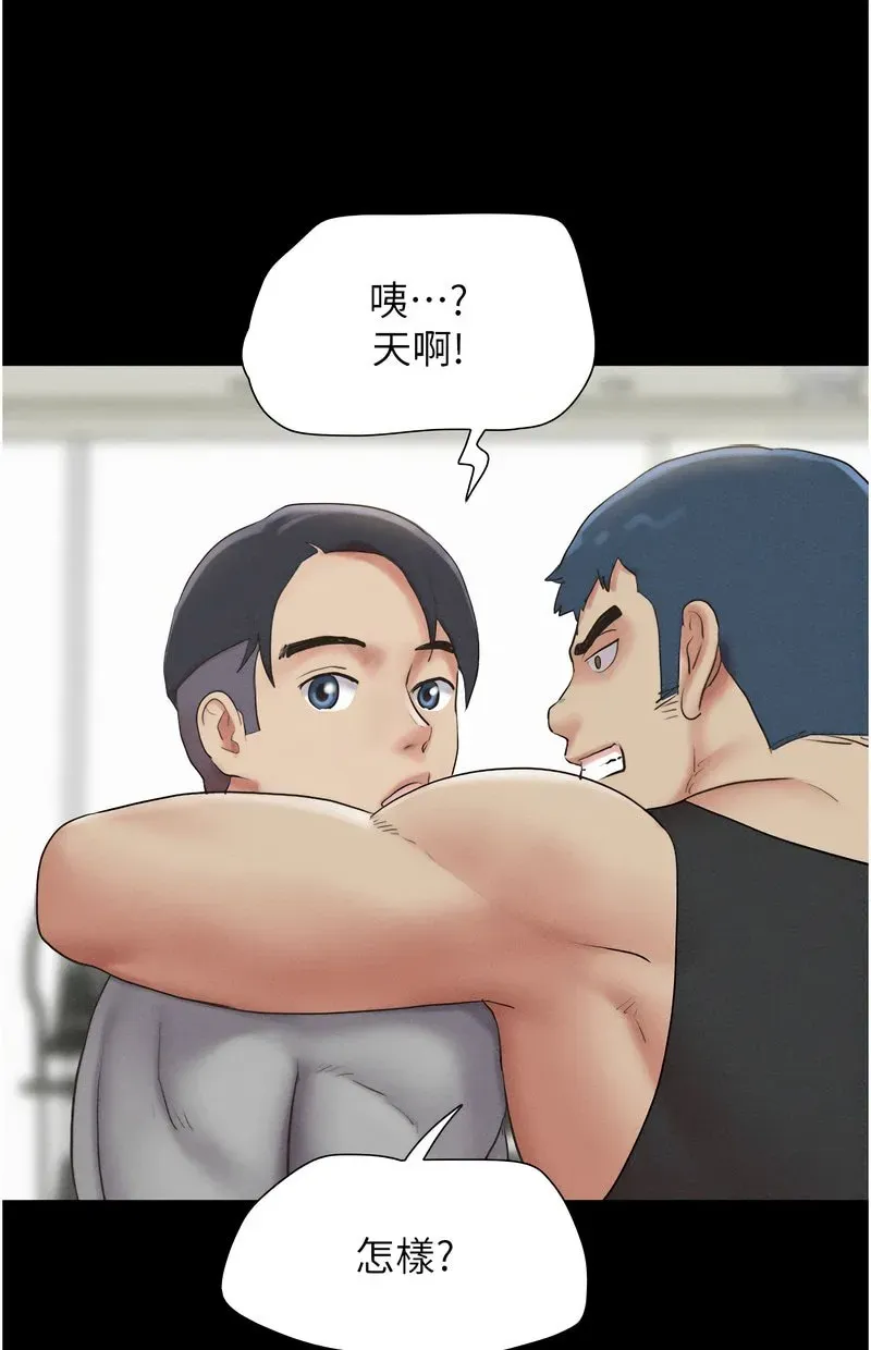 韶恩