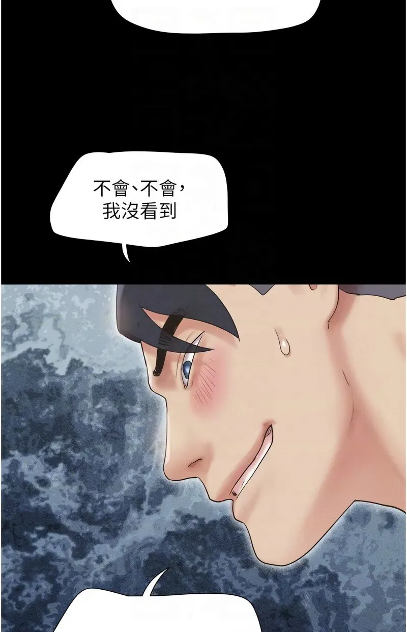 韶恩